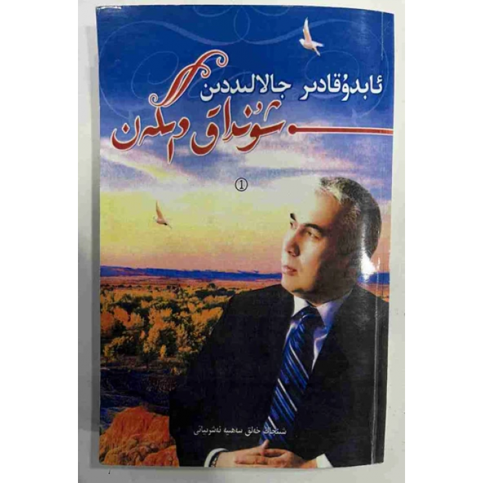 ئاساسىي رەسىم
