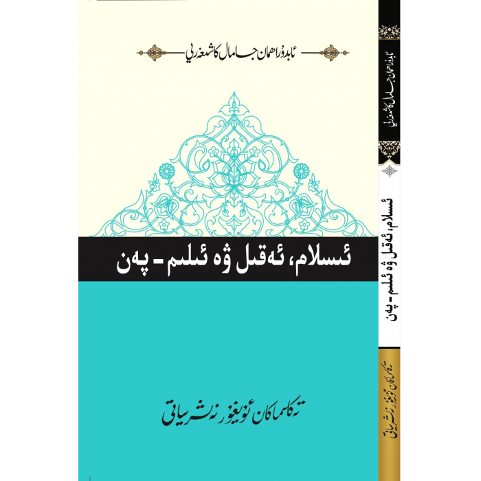 ئاساسىي رەسىم