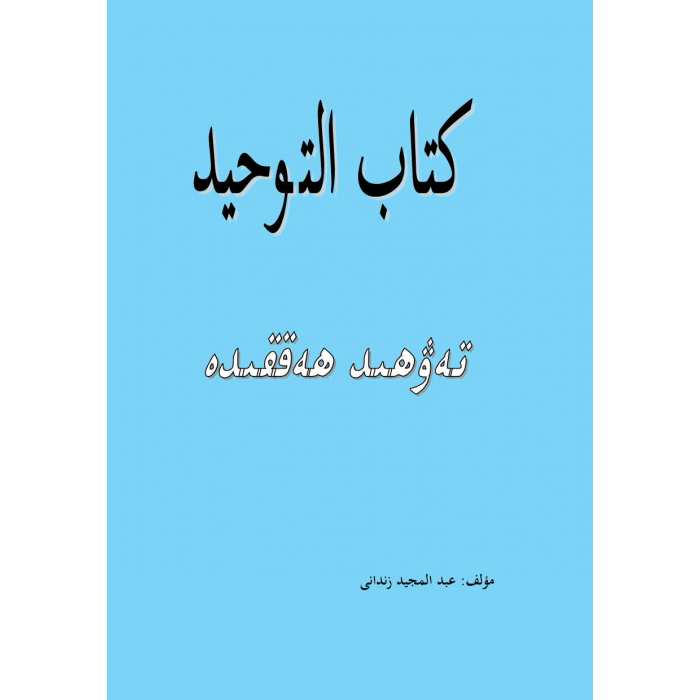 ئاساسىي رەسىم