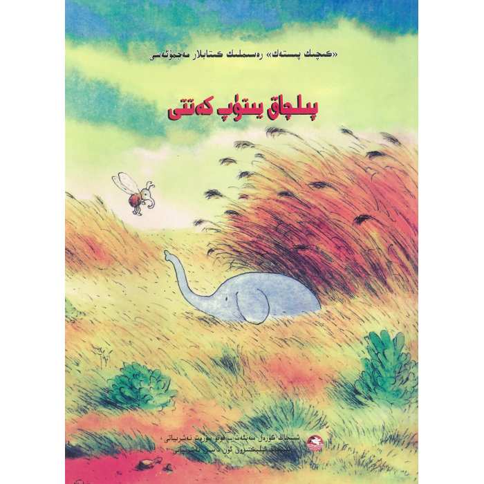 ئاساسىي رەسىم