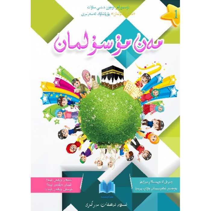 ئاساسىي رەسىم