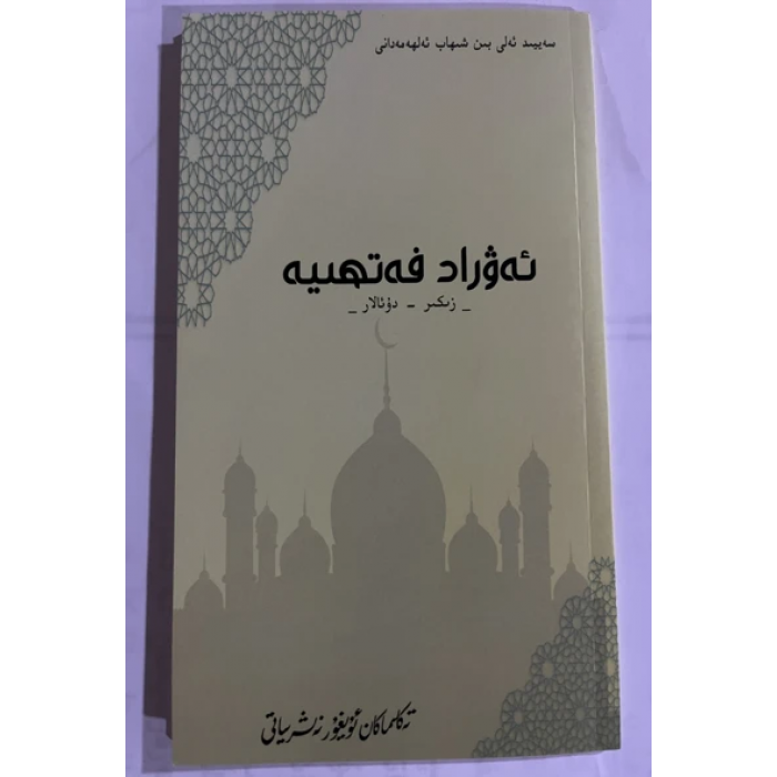 ئاساسىي رەسىم
