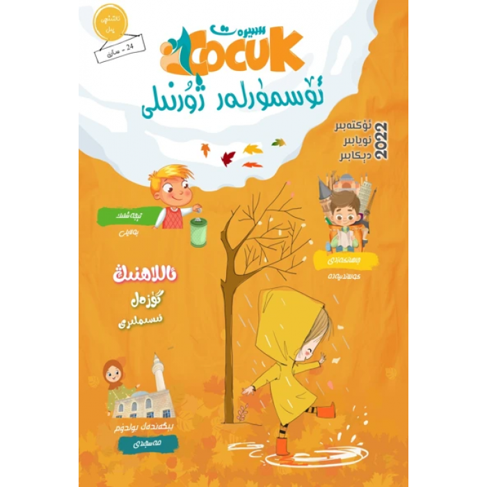 ئاساسىي رەسىم