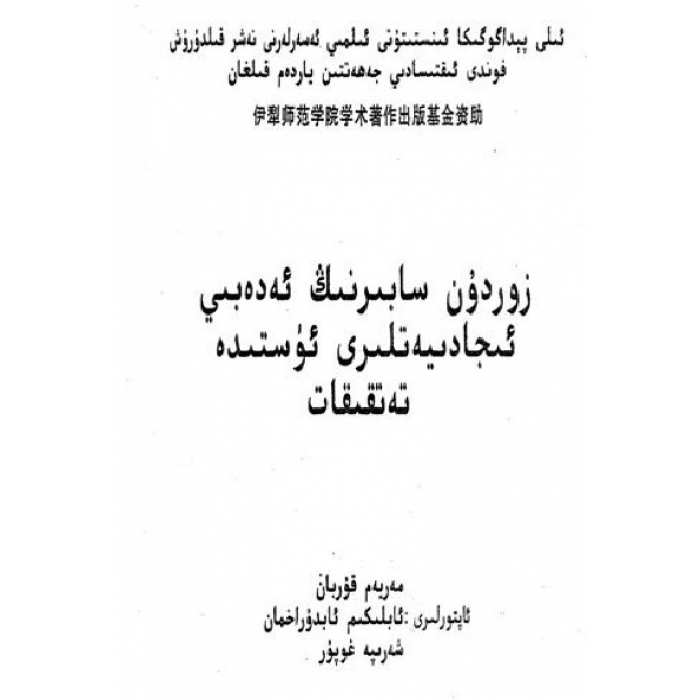 ئاساسىي رەسىم