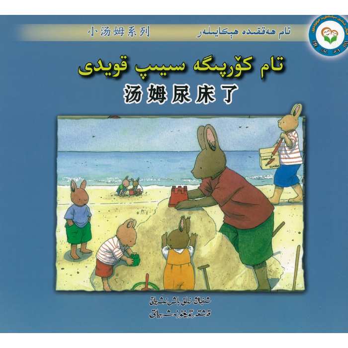 ئاساسىي رەسىم