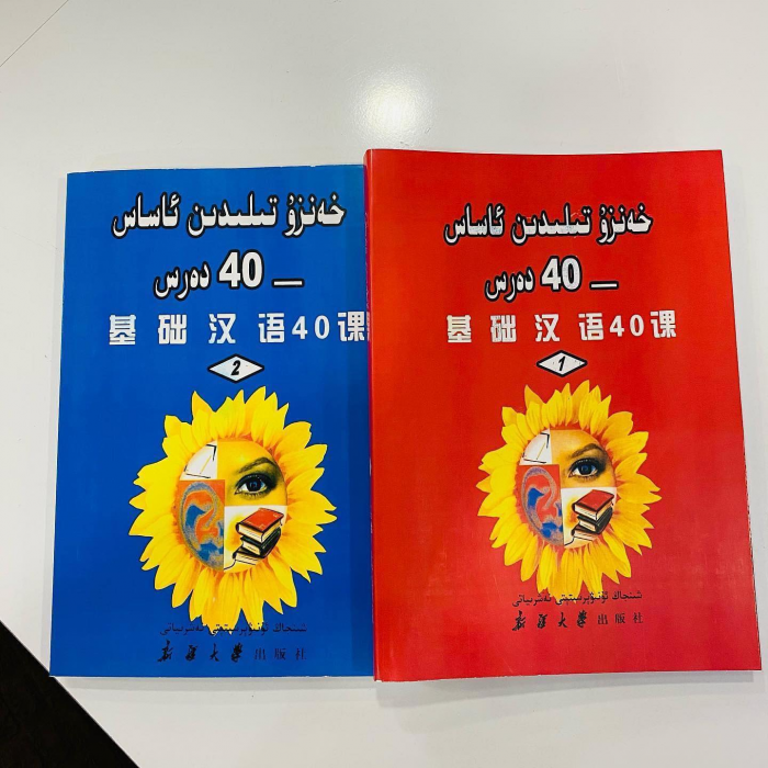 ئاساسىي رەسىم