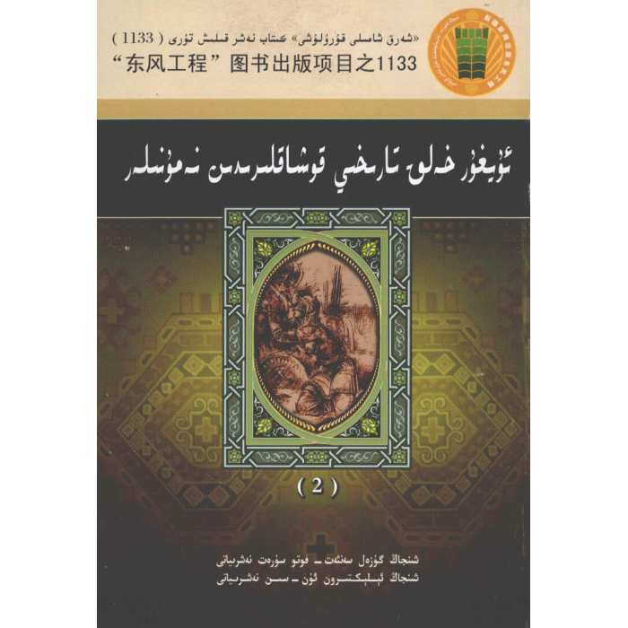 ئاساسىي رەسىم