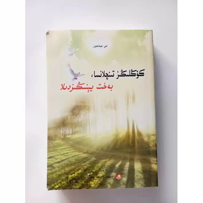 ئاساسىي رەسىم