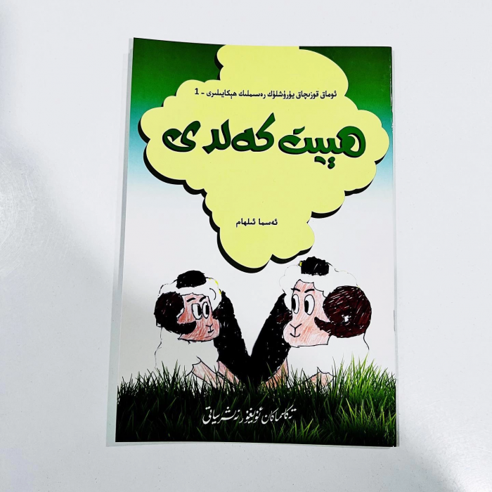 ئاساسىي رەسىم