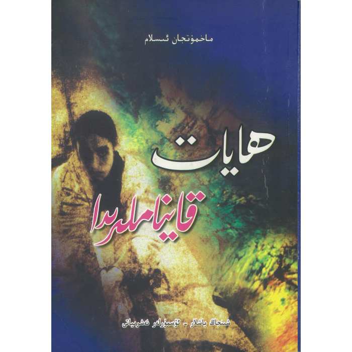 ئاساسىي رەسىم