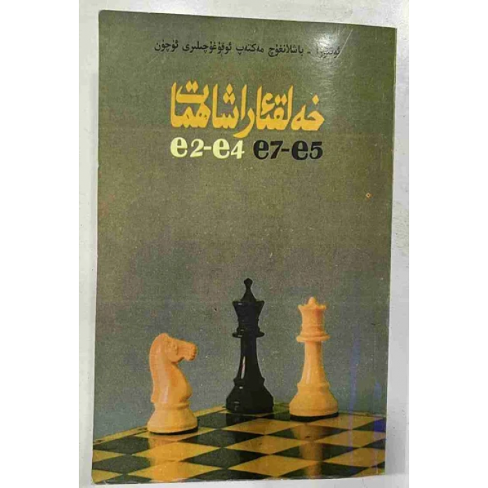 ئاساسىي رەسىم