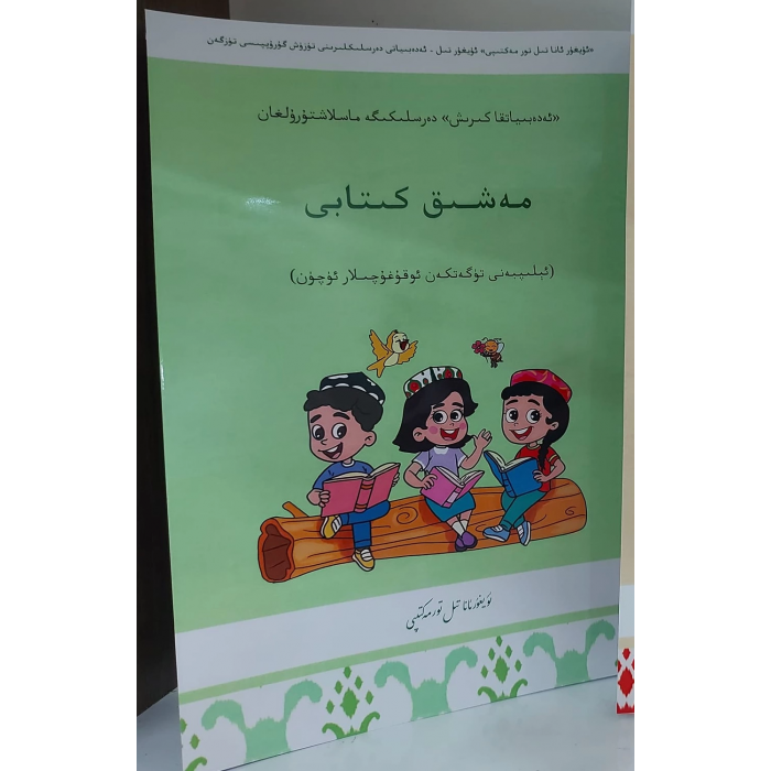 ئاساسىي رەسىم