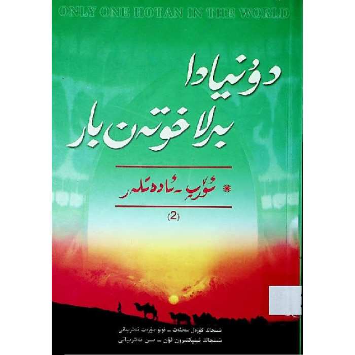 ئاساسىي رەسىم