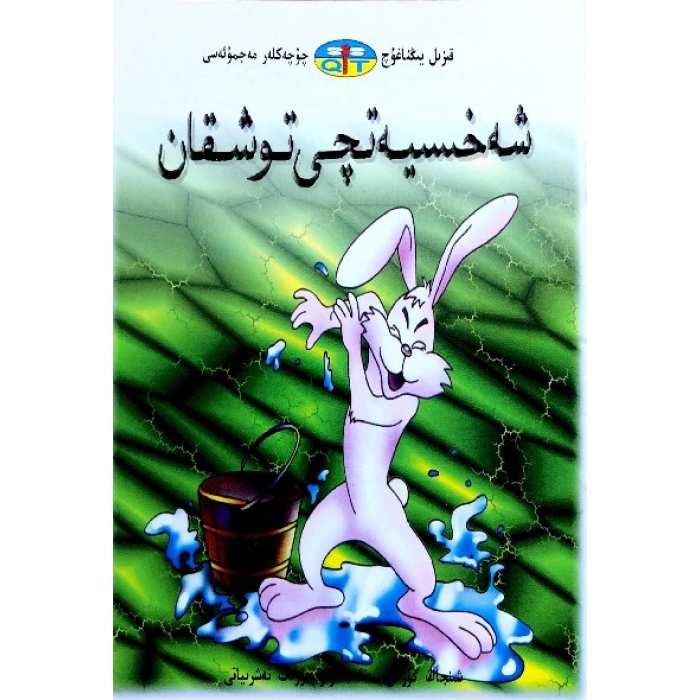 ئاساسىي رەسىم