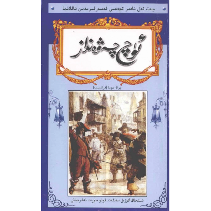 ئاساسىي رەسىم
