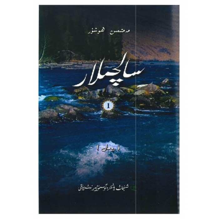 ئاساسىي رەسىم
