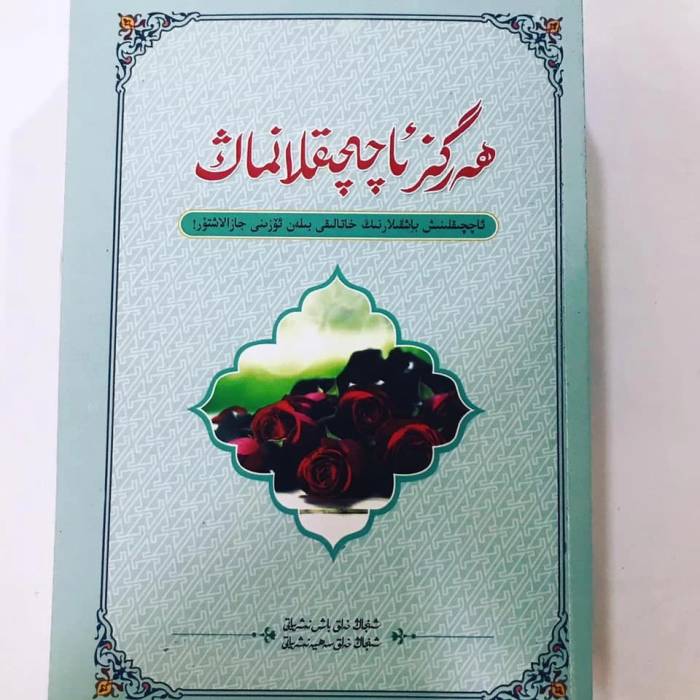 ئاساسىي رەسىم