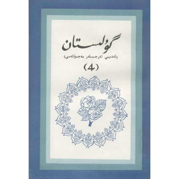 ئاساسىي رەسىم