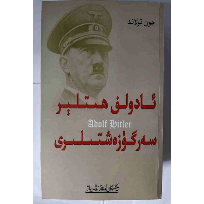 ئاساسىي رەسىم