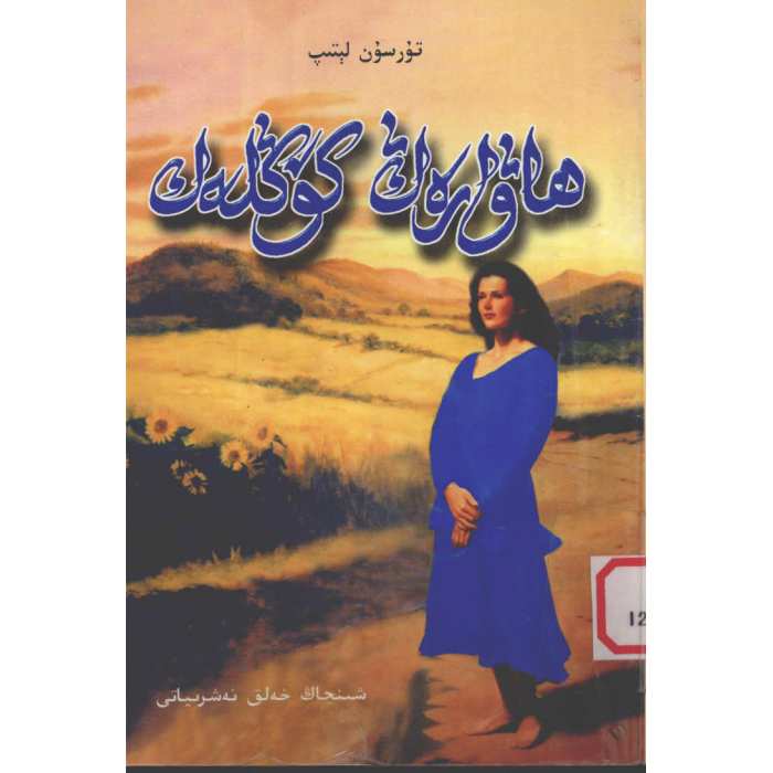 ئاساسىي رەسىم