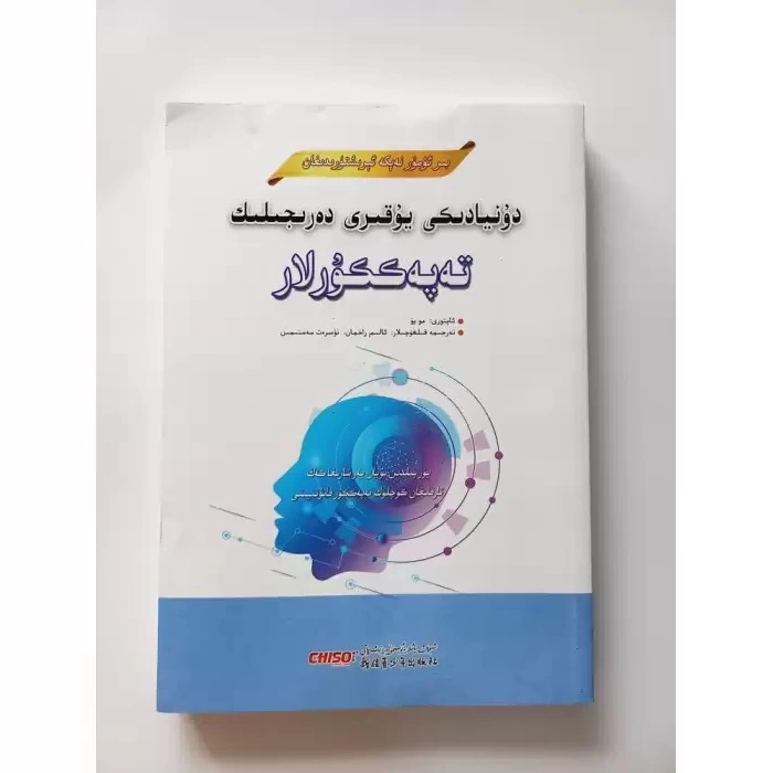 ئاساسىي رەسىم