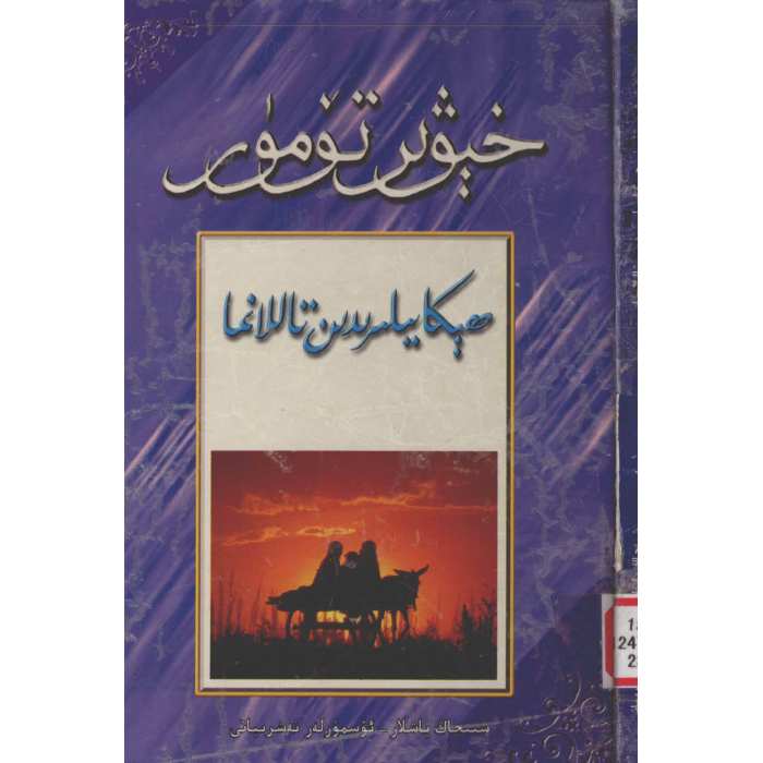 ئاساسىي رەسىم