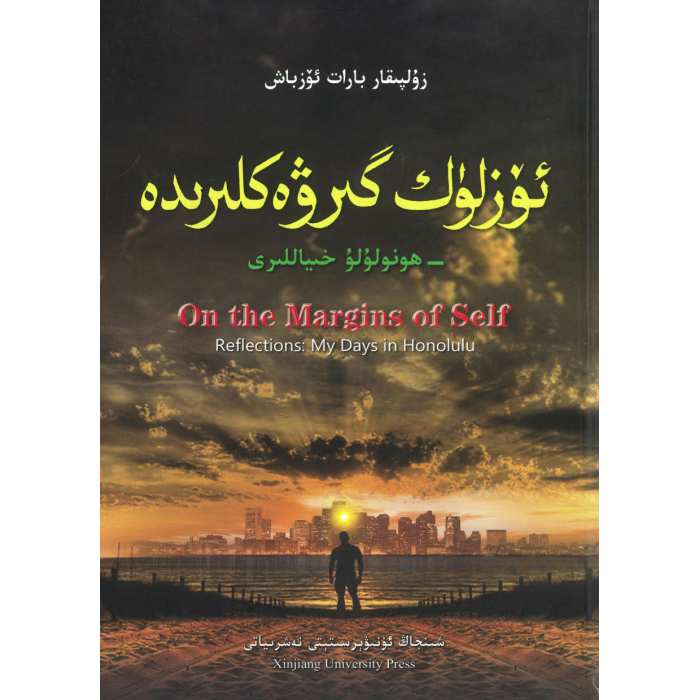 ئاساسىي رەسىم