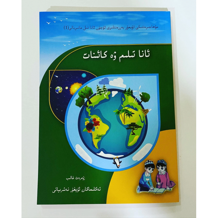ئاساسىي رەسىم