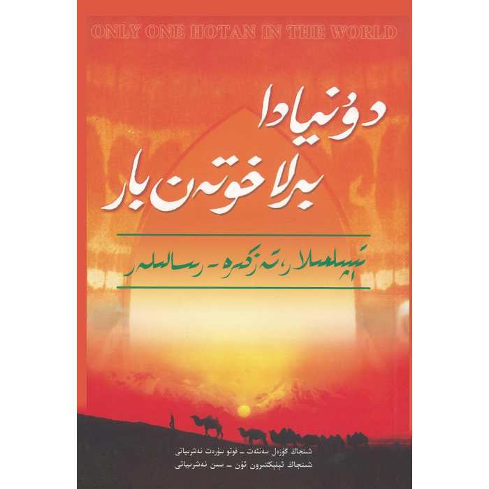 ئاساسىي رەسىم