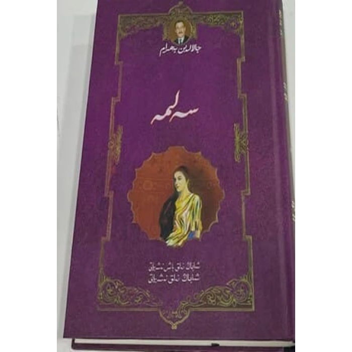 ئاساسىي رەسىم