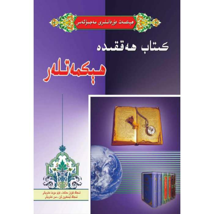 ئاساسىي رەسىم