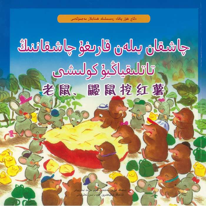 ئاساسىي رەسىم