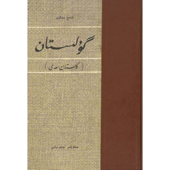 ئاساسىي رەسىم