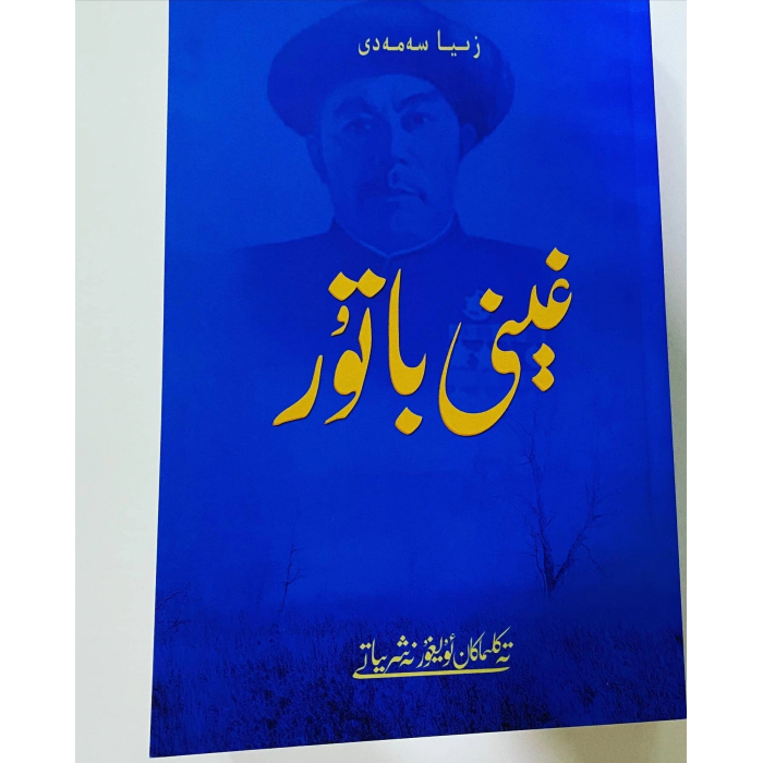ئاساسىي رەسىم