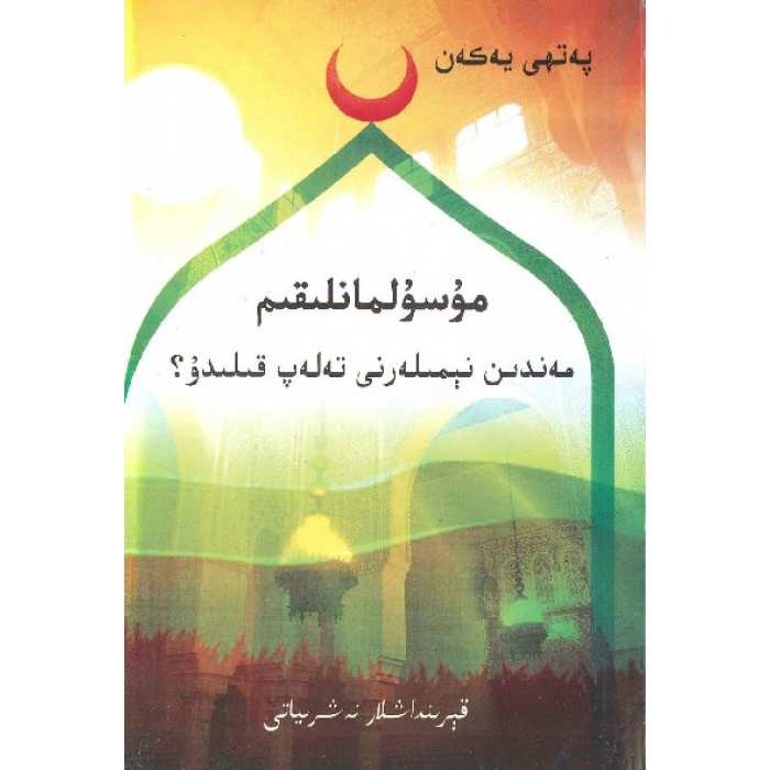 ئاساسىي رەسىم