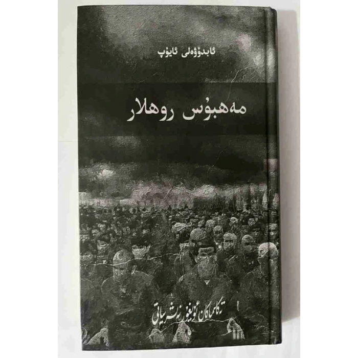ئاساسىي رەسىم