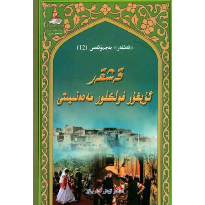 ئاساسىي رەسىم