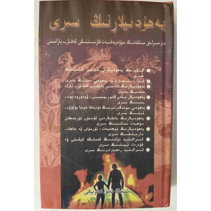 ئاساسىي رەسىم