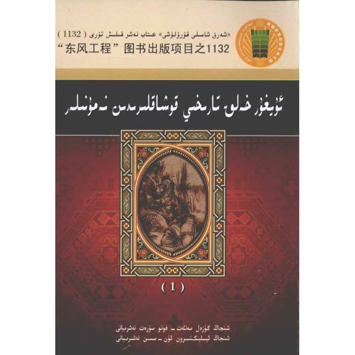 ئاساسىي رەسىم