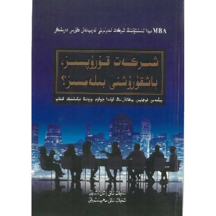 ئاساسىي رەسىم