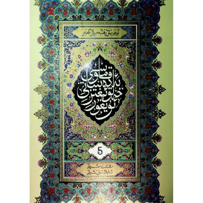 ئاساسىي رەسىم