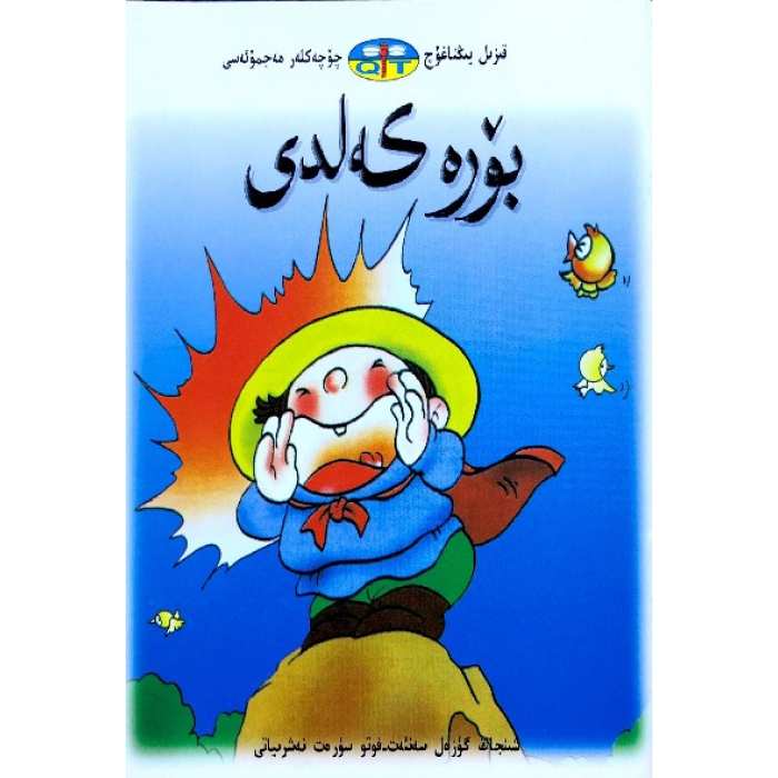 ئاساسىي رەسىم