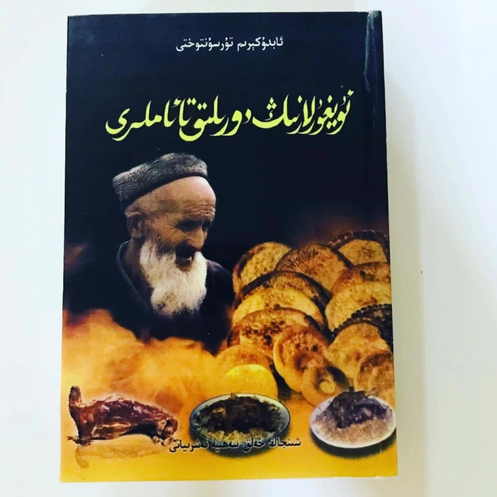ئاساسىي رەسىم
