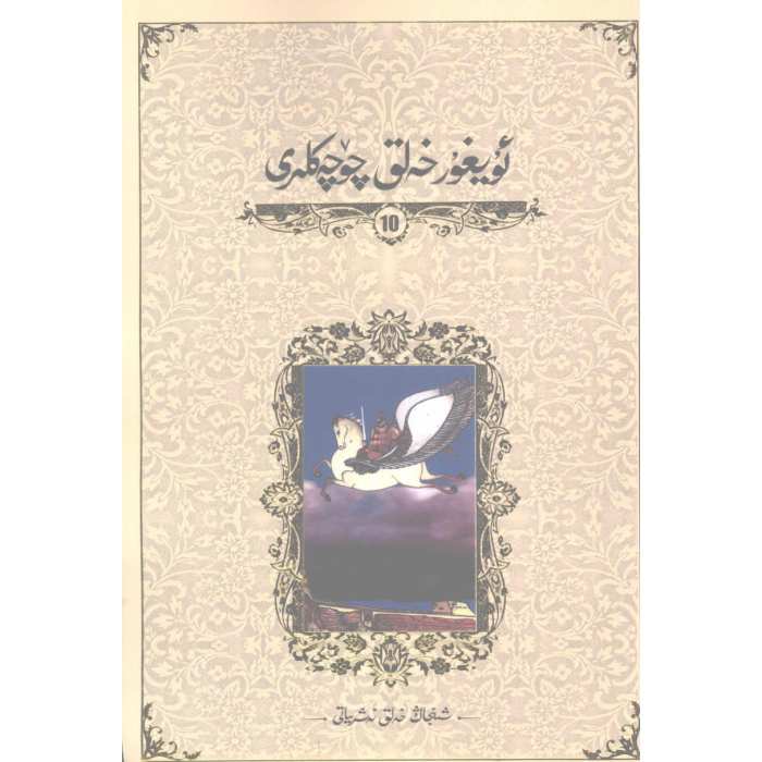 ئاساسىي رەسىم
