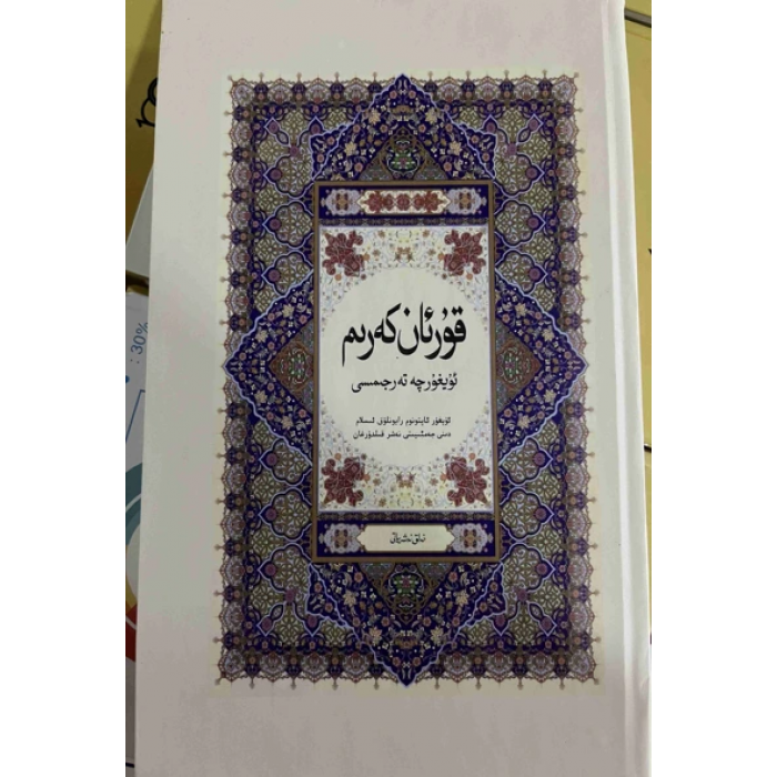 ئاساسىي رەسىم