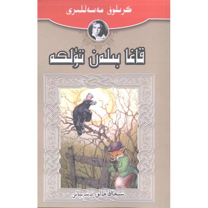 ئاساسىي رەسىم
