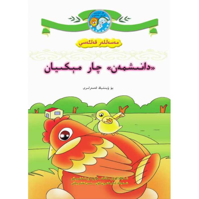 ئاساسىي رەسىم