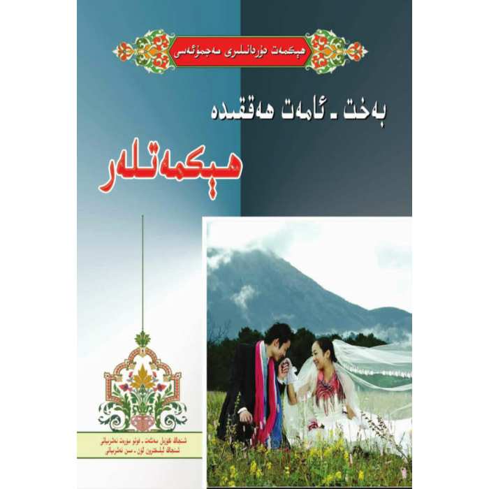 ئاساسىي رەسىم