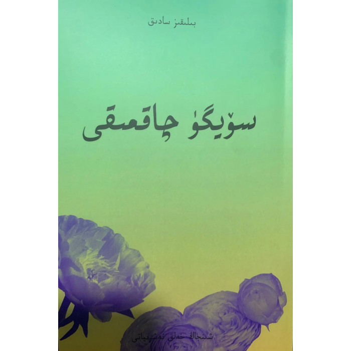 ئاساسىي رەسىم