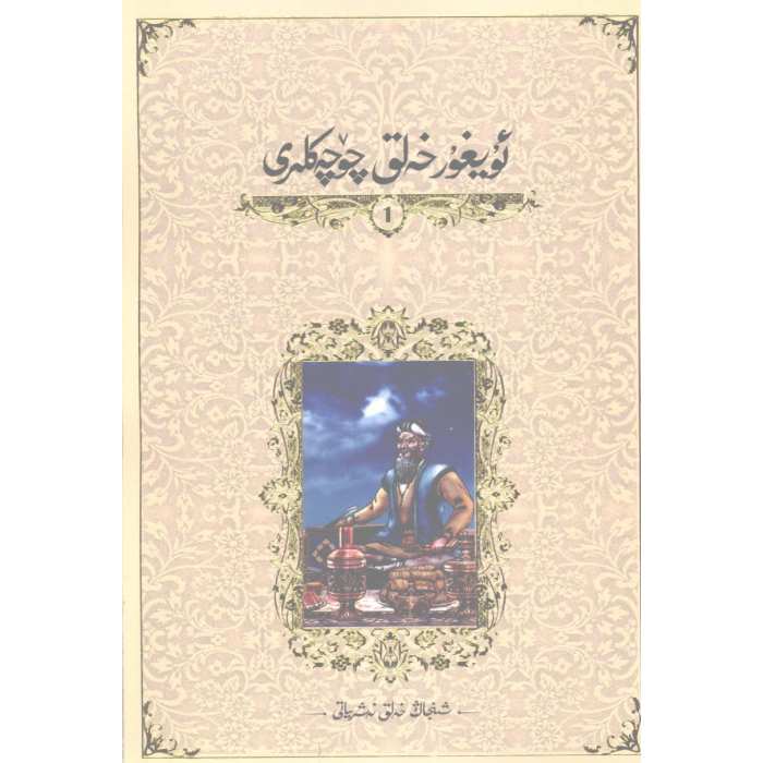 ئاساسىي رەسىم